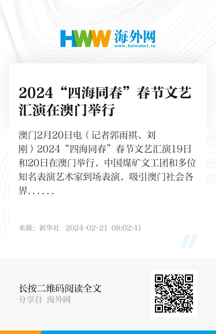 2024澳门正版开奖结果_海彤与战胤最新更新章节