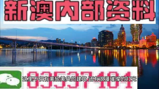 新澳精准资料免费提供彩吧助手_最新电影网