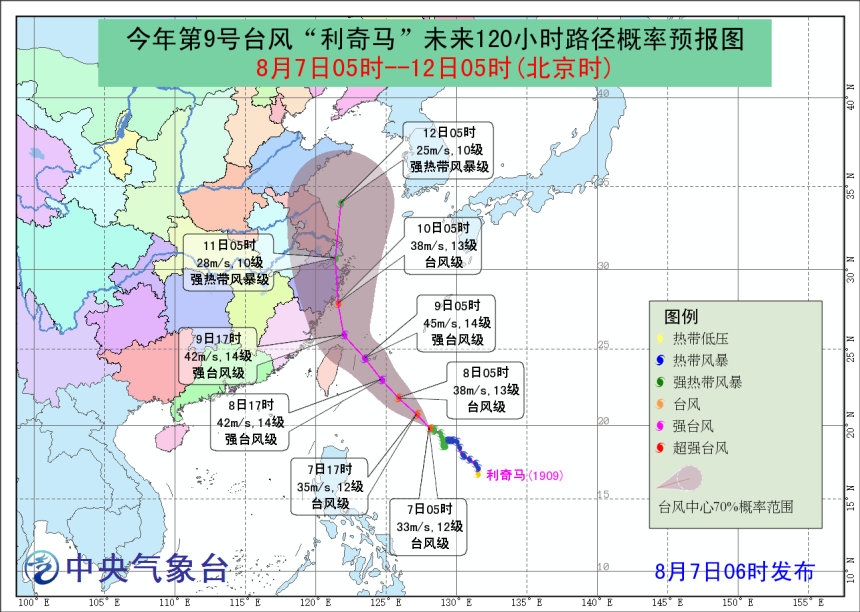 新奥门管家婆免费大全_最新的台风路径