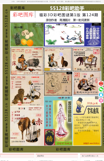 澳门三肖三码精准100%公司认证_最新av,全面执行数据设计_LE版58.29.81