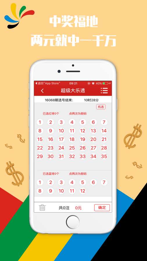 新澳门六开彩今晚开奖_最新油价调整消息