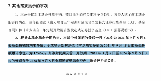 2024澳门开码_藏水入疆工程最新公告