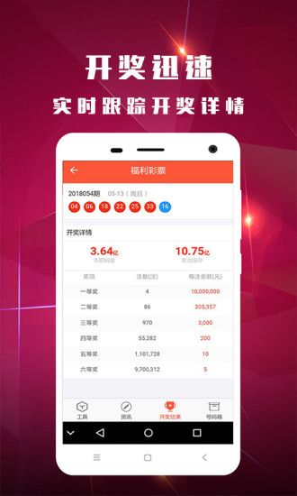 2024澳门特马今晚开奖结果出来_陈玄林素衣全文免费阅读最新