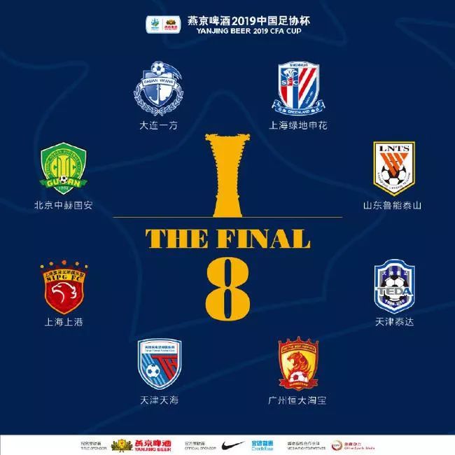 2024澳门特马今晚开奖网站_中超联赛最新排名