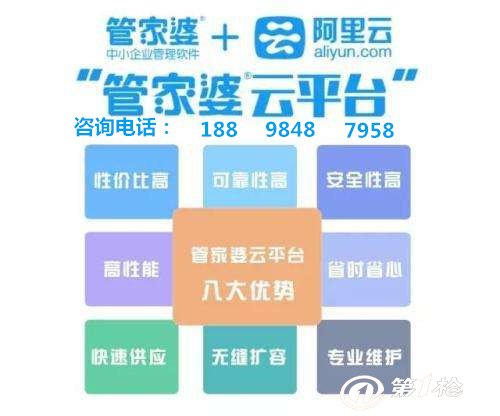 管家婆一肖一码最准资料_58同城最新招聘信息