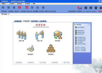 7777888888管家精准管家婆免费_朱国瑜最新微博,灵活解析方案_P版43.70.15