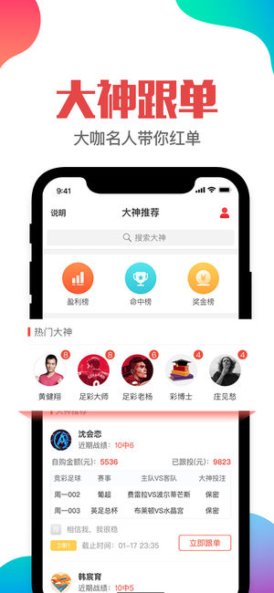 澳门管家婆资料一码一特一_执掌风云小说最新章节