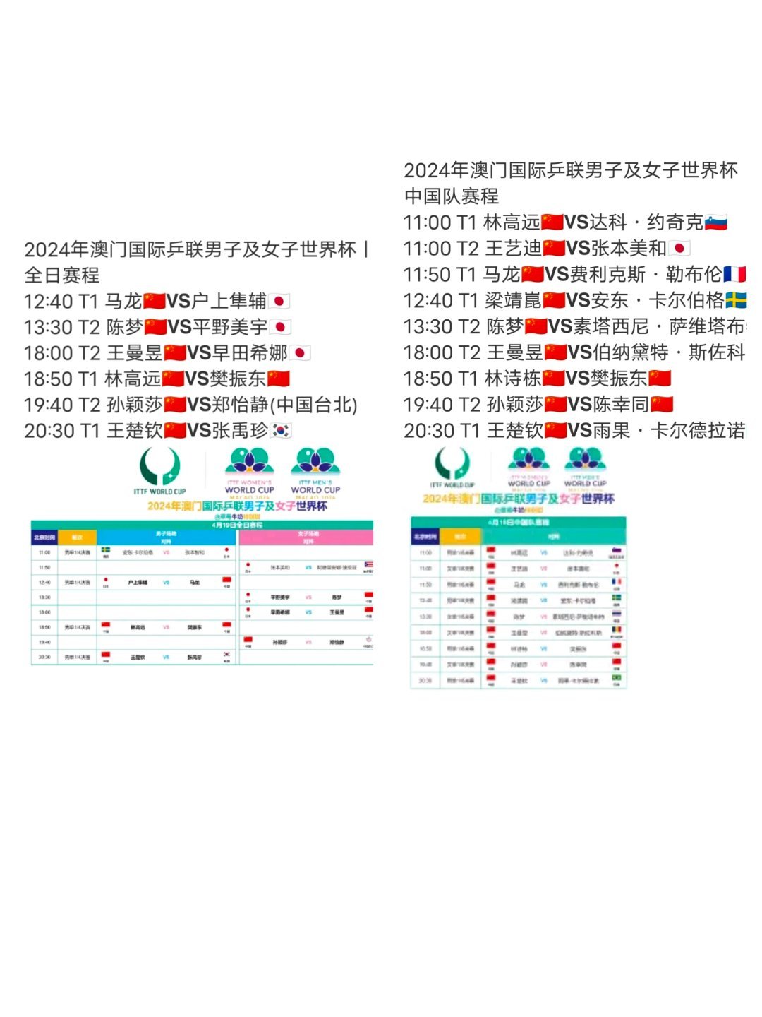 2024澳门天天开好彩大全正版_竞彩足球最新开奖结果