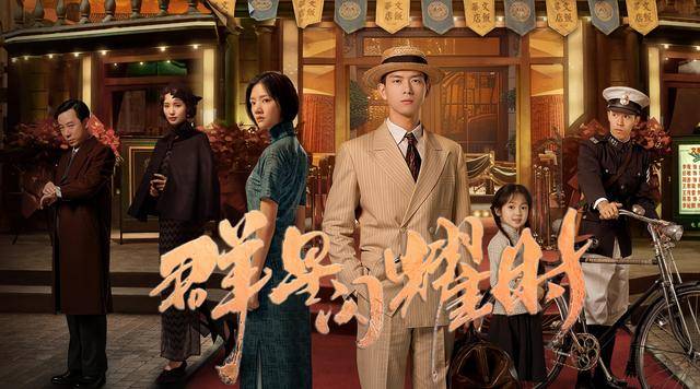 2024澳门六开彩免费精准大全_最新谍战电视剧大全