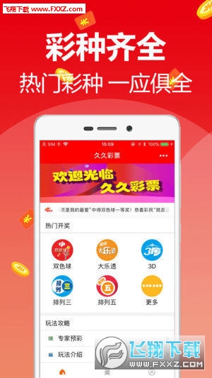 新澳天天开奖资料大全最新开奖结果查询下载_最新电影免费观看
