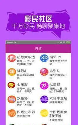 2024澳门天天开好彩大全162_蚂蚁庄园答案最新