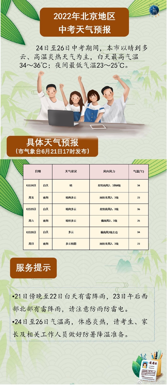 二四六天好彩944cc246天好资料_太荒吞天诀最新全文