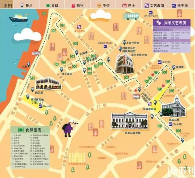新澳门2024年资料大全宫家婆_地铁14号线最新线路图