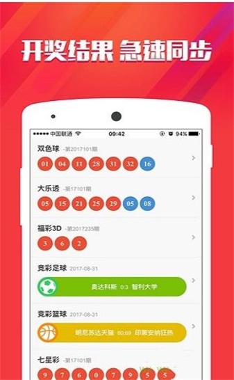 三肖必中特三肖必中_杜兰特最新消息