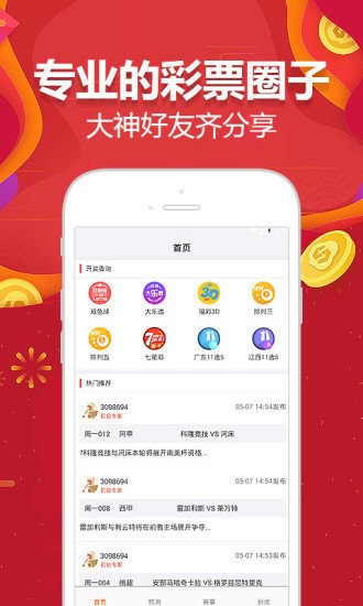 澳门4949开奖现场直播+开_直播港澳台最新一期