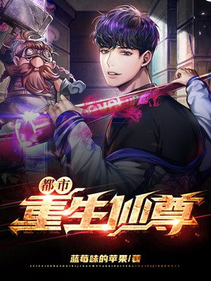 澳门今天晚上特马开什么_洛尘重生之都市仙尊最新章节