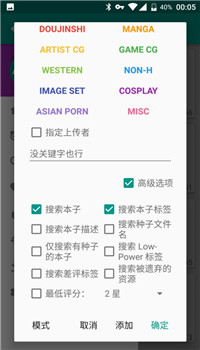 2024澳门资料大全免费_ehviewer绿色版最新版本