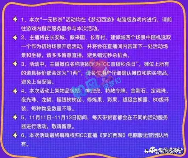 二四六好彩7777788888_海彤战胤完整版免费阅读最新