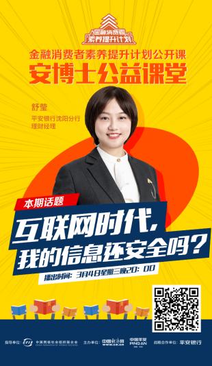 白小姐一肖一码今晚开奖_今日最新新闻