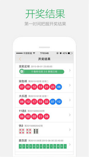 2024澳门天天开好彩大全最新版本下载_南海最新消息