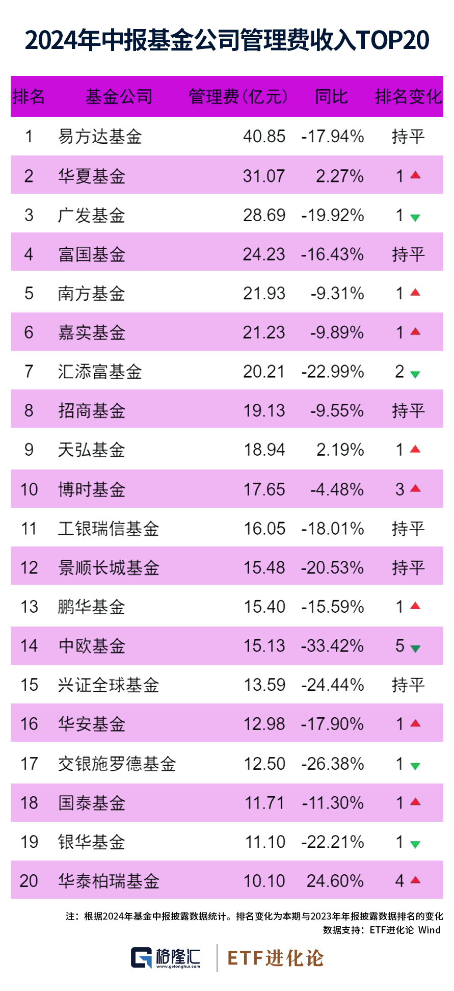 2024年新澳门今晚开奖结果2024年_日本地震最新消息,精细化执行设计_体验版89.26.98