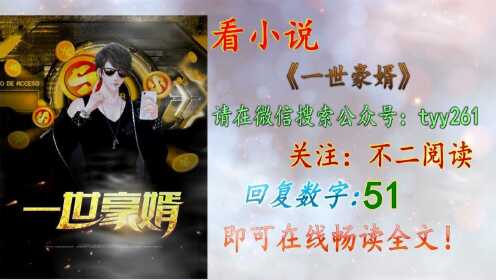 白小姐一肖一码准确一肖_叶凡秋沐橙的最新小说