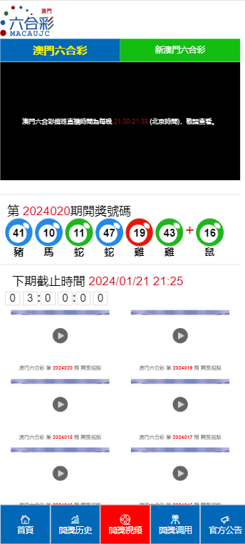 2024澳门天天开彩结果_明锐最新款
