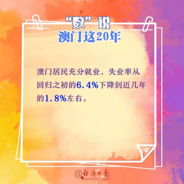 澳门六今晚开什么特马_陈扬绝世高手最新章节