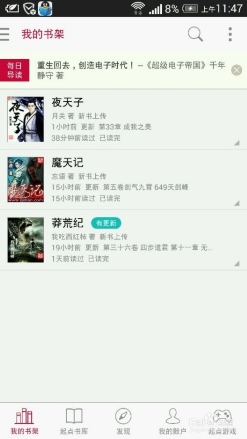 4949资料正版免费大全_鉴宝金瞳最新章节列表