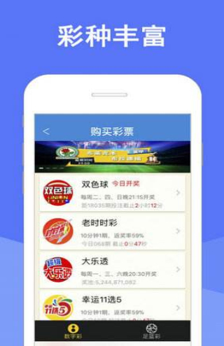 2024新澳天天彩免费资料_勇士交易最新消息