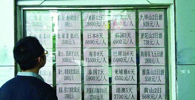 老人跟团游购房引发亲情与选择之争，女儿要求退款之路