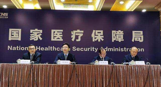 新一轮国家医保谈判要开始了