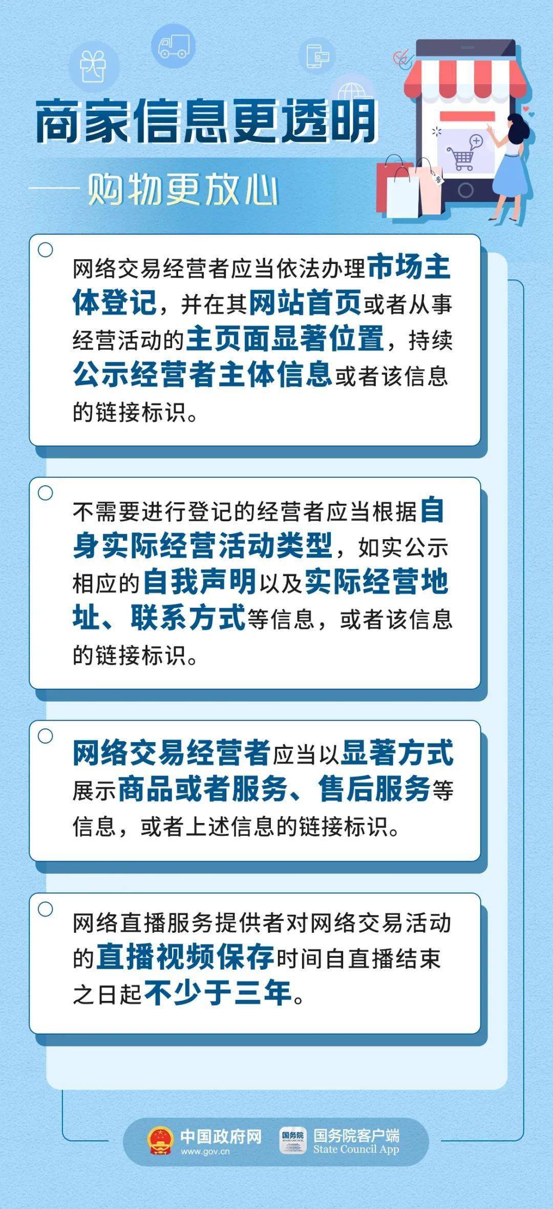 蓝月亮正版精选资料大全,广泛的解答落实策略_更换型67.901