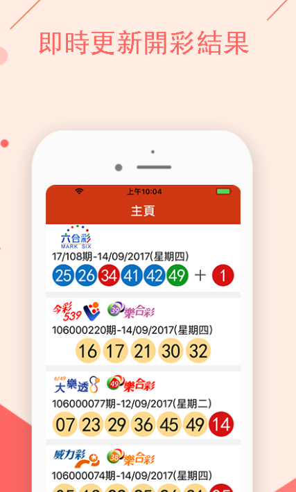 澳门天天开彩期期精准,行家解答落实解释执行_供给集26.334