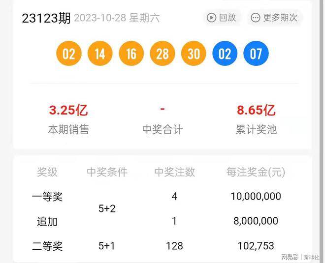 二四六香港资料期期准一,决定解答解释落实_终止版13.193