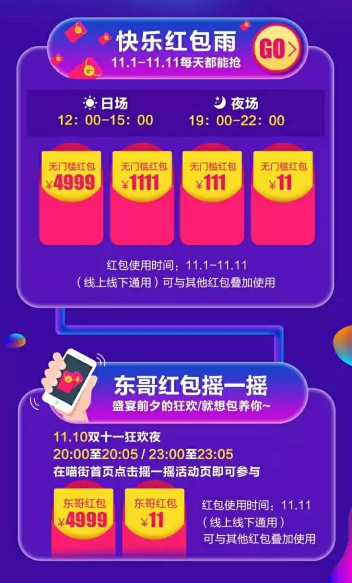 澳门4949开奖现场直播+开,合理决策解析_订阅版31.218