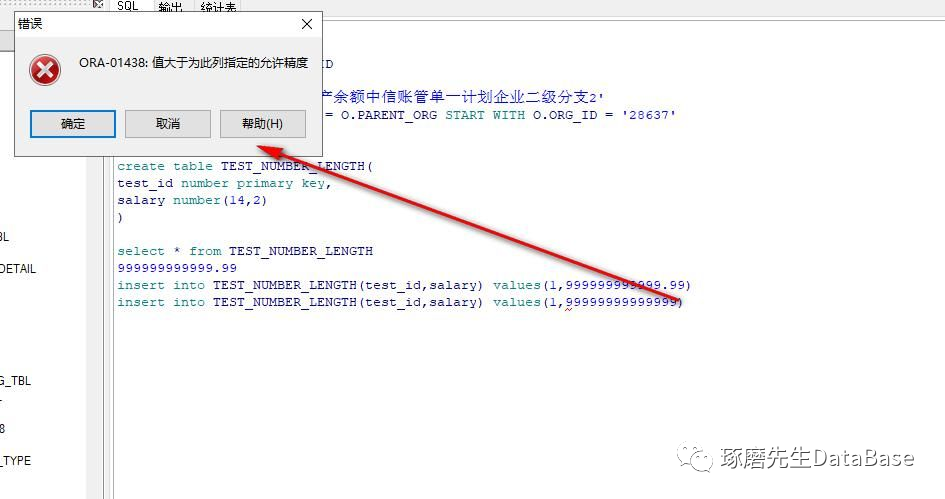 二四六天天免费资料门图讯最快开,深入执行数据方案_机动型6.254