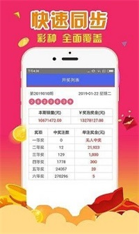 新澳好彩免费资料查询水果奶奶,用户解答解释落实_单一版18.025