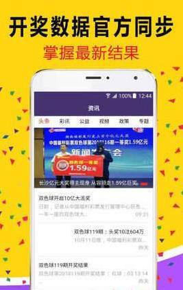 白小姐三肖三期必出一期开奖,实地评估方案数据_eShop78.455