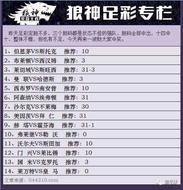 2024澳门开奖结果记录,牢靠解答解释落实_提升版67.319