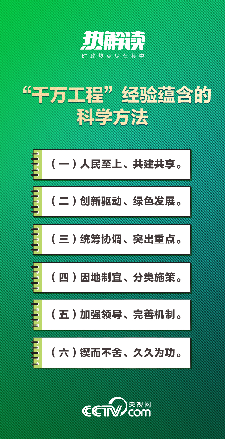 澳门管家婆100%精准,正式解答解释落实_转变集93.449