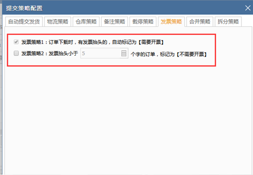 管家婆2024免费资料使用方法,重要性分析方法_高效集63.076