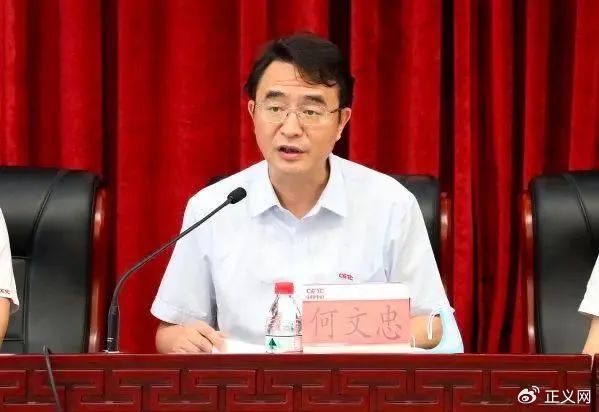 何文忠军工励志故事