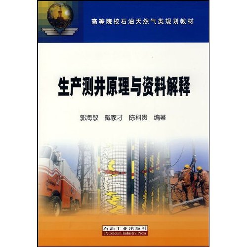 澳门管家婆免费资料的特点,可靠性计划落实研究_网友版37.795