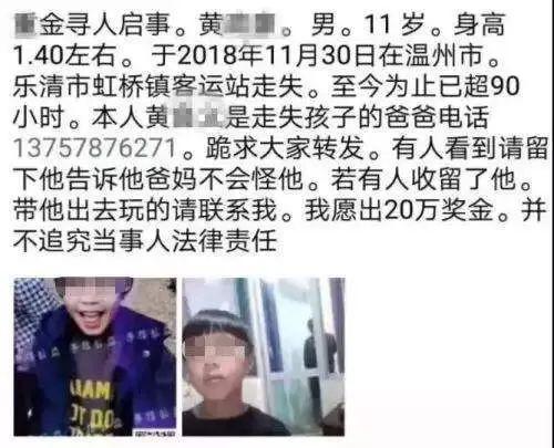 假新闻警示，全国青少年失踪事件并不存在，一起探索自然美景