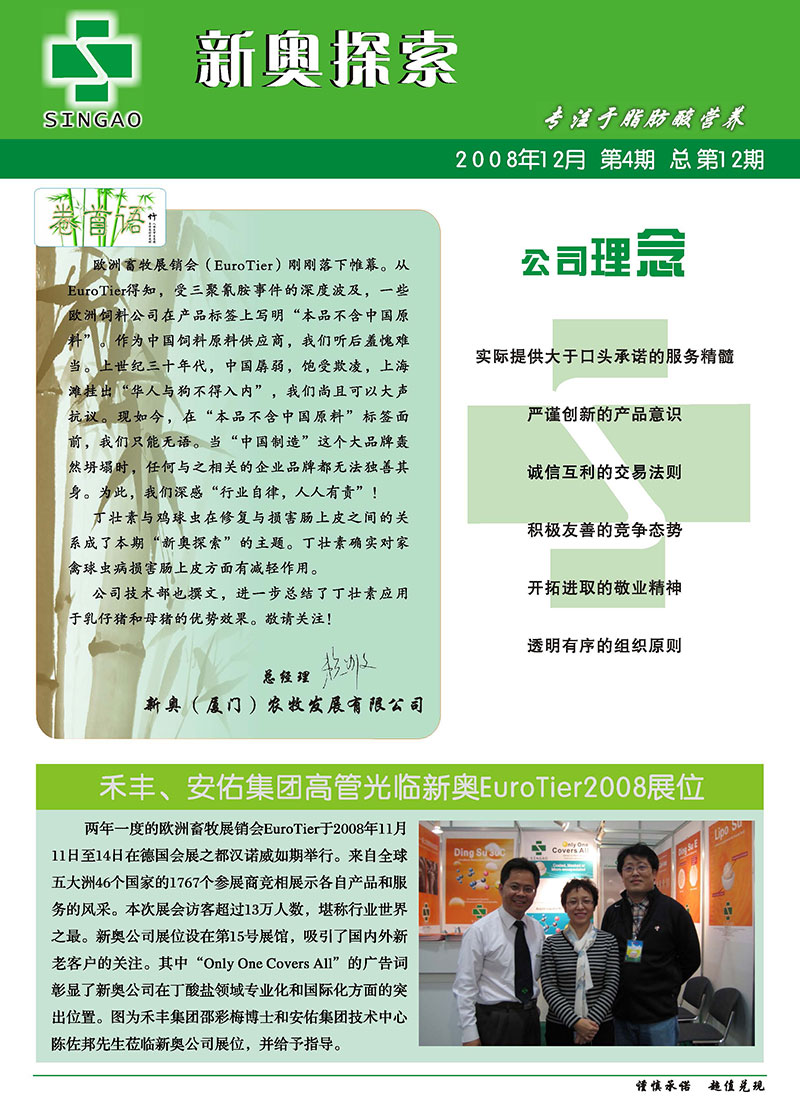 新奥精准免费资料提供,新奥精准免费资料分享,详实解答解释落实_互动型89.549