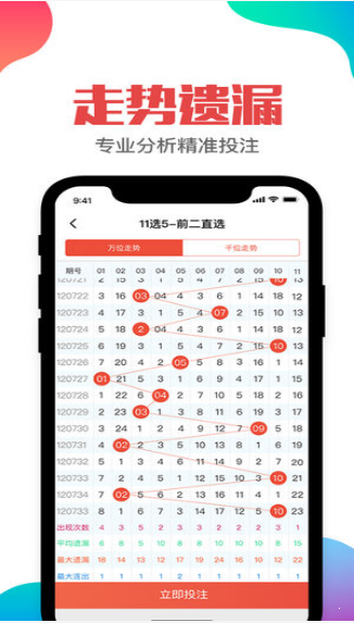 二四六澳门免费资料大全,深入定义解释解答_直观版44.09