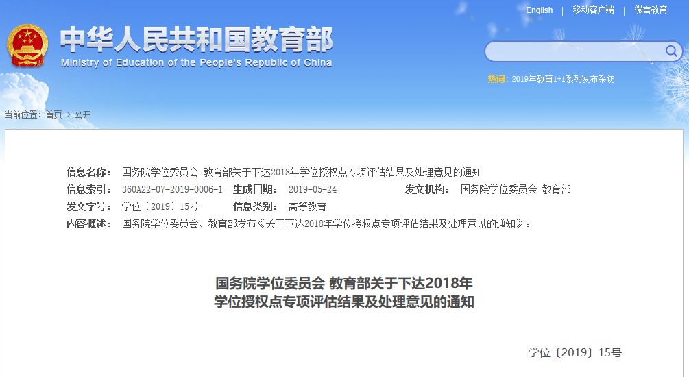 新澳门精准资料期期精准最全,实地评估策略_授权版75.161