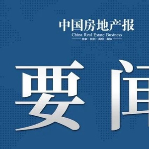 外逃副市长涉案超31亿，千余房产查封背后的深度解读与启示