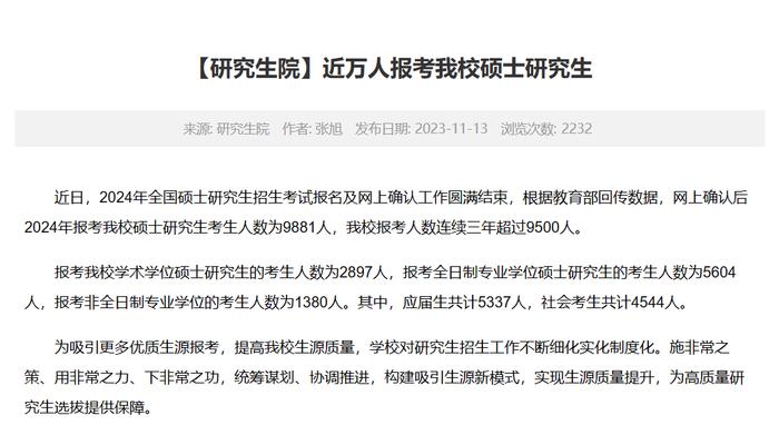 2024年澳门六开彩开奖结果查询,权威分析解答解释策略_快速型74.498